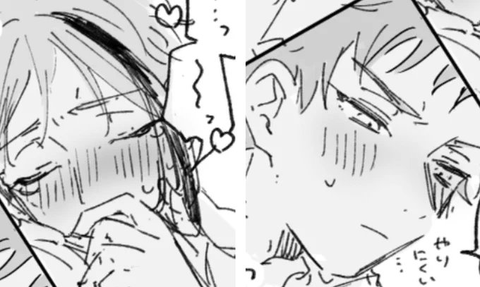 [らくがき]  - 518x_xのポイピク
 https://t.co/sQRt6F2hh1

トレジェイ
※18歳以上(高卒済み)の方のみ閲覧してください

⚠
🦈に見られながらしてます(CPはトレジェイのみ)
なんでも許せる人向け

リプにおまけ(あとから見て) 