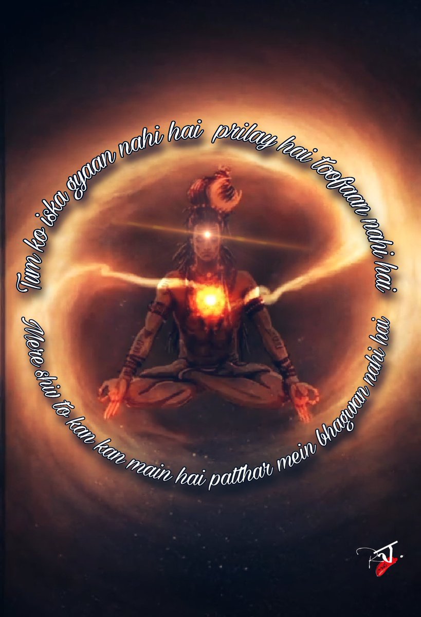 artistRV's tweet photo. तुम को इसका ज्ञान नहीं है,
प्रलय   है   तूफ़ान  नहीं   है 
  
मेरे शिव तो कण-कण में है, 
पत्थर  में  भगवान  नहीं  है

~RV

#mahadev #shiva #shiv #mahakal #shivoham https://t.co/OmsBa1D076