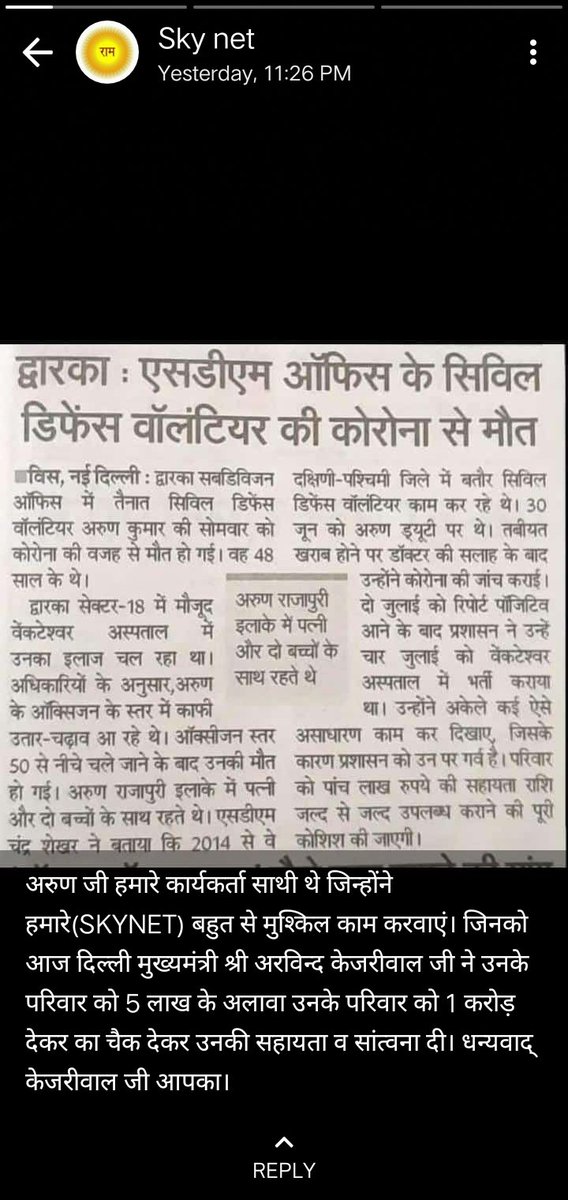 balramkumar06's tweet photo. https://t.co/4AJEnHq4N2