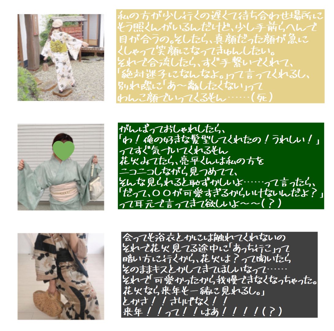 nonono0122's tweet photo. とってもたいむりーな虚妄がしたくて……。ただ願望でしかない。

#snowmanで妄想 https://t.co/hAfozJvWaN