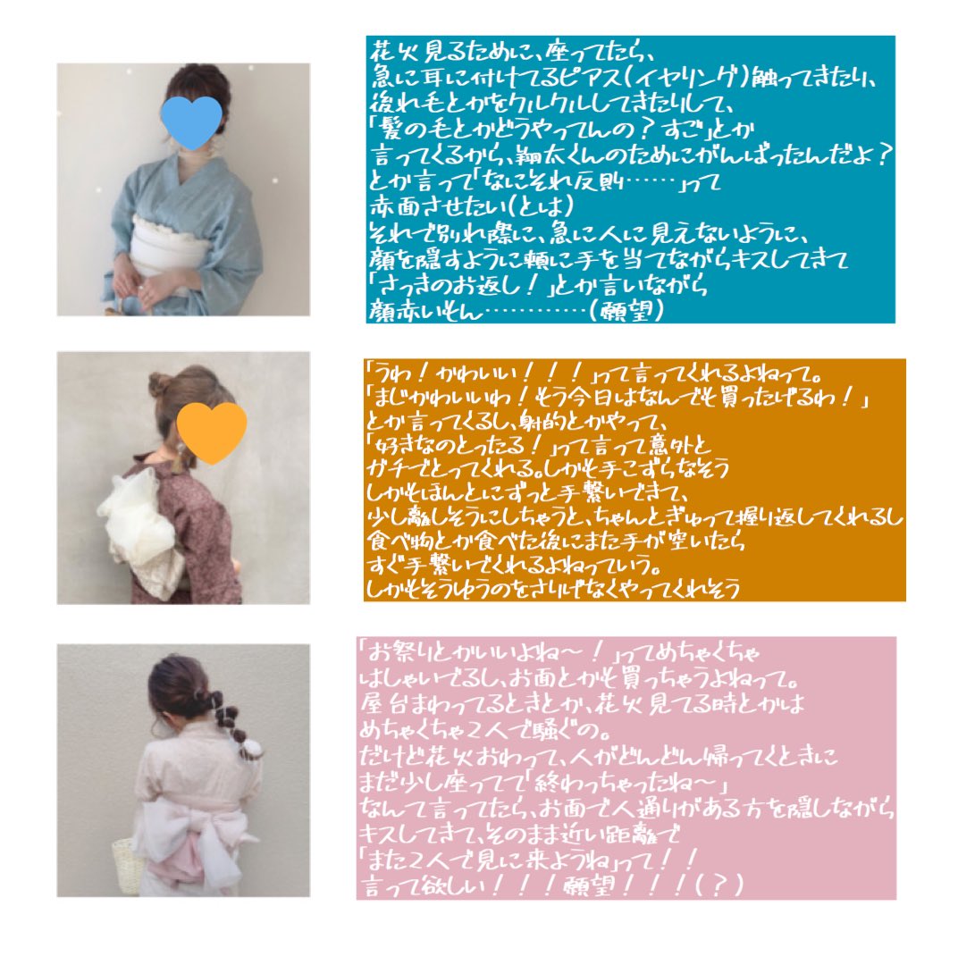 nonono0122's tweet photo. とってもたいむりーな虚妄がしたくて……。ただ願望でしかない。

#snowmanで妄想 https://t.co/hAfozJvWaN