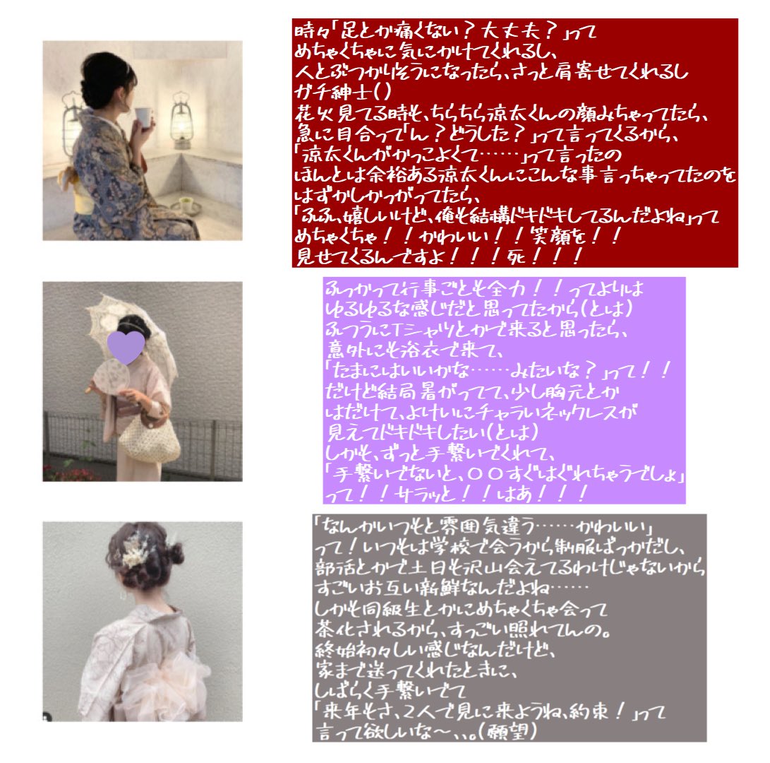 nonono0122's tweet photo. とってもたいむりーな虚妄がしたくて……。ただ願望でしかない。

#snowmanで妄想 https://t.co/hAfozJvWaN