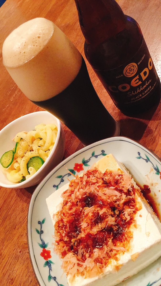 PommePommeAma2's tweet photo. こんばんは😞
今日はどうも気分が優れません。
でもこのままではいけないことは自分で分かっているので…
休肝日だけどかんぱーい🍻🌸😆
#コエドブルワリー
#Shikkoku
#木綿の一丁冷奴 https://t.co/BOvuoV0oA6
