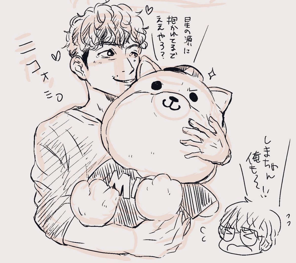 ひばいひんのしまちゃ 