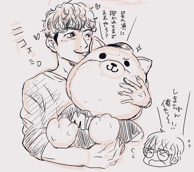 ひばいひんのしまちゃ 