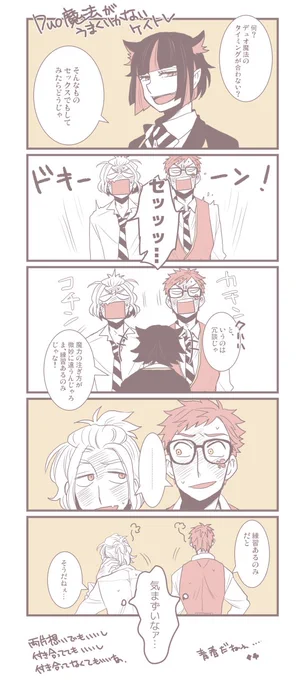 ♦︎♣︎? 