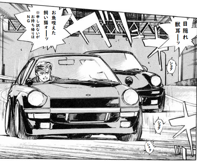 Pso2おとこのこ部のtwitterイラスト検索結果 Pso2おとこのこ部のtwitterイラスト検索結果