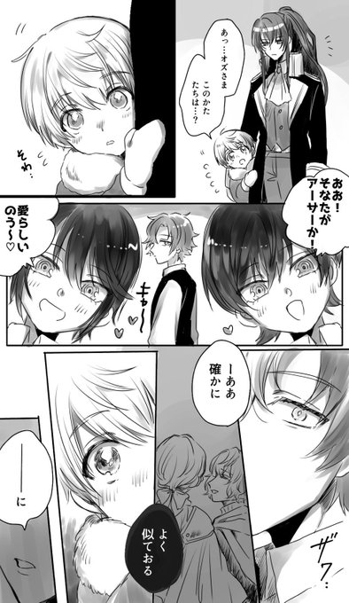 愛が伝わらない 