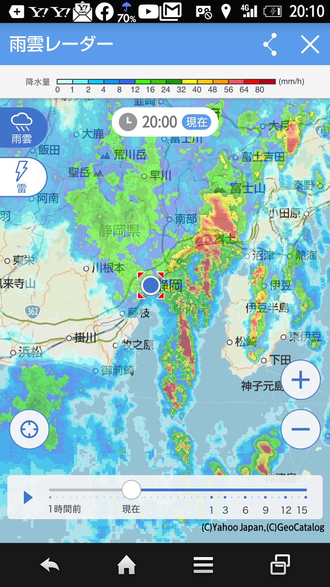 サンドイッチアサイッチ静岡 على تويتر 赤いところ過ぎたから落ち着くかな 雨雲レーダー Yahoo 天気アプリ ヤフー天気 雨雲レーダー T Co Tfnhy5qjyi