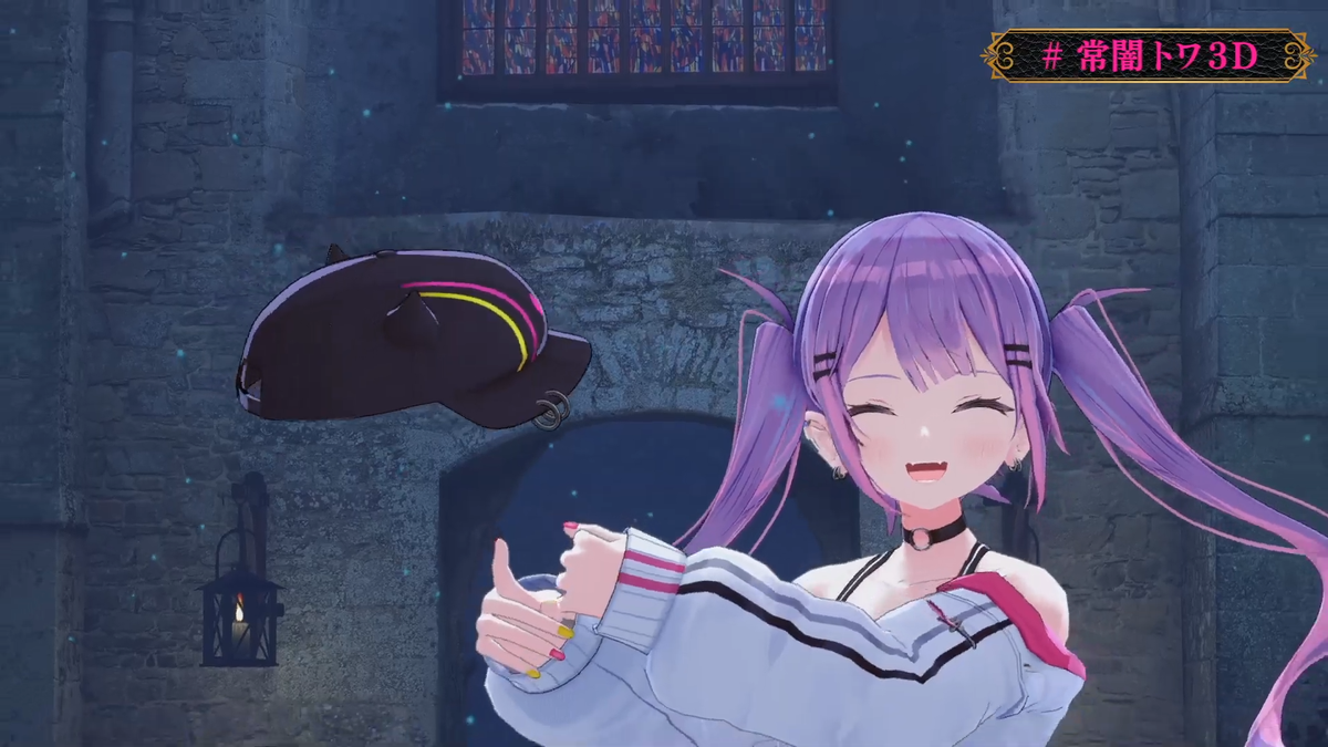 帽子取ってもかわいい #常闇トワ3D