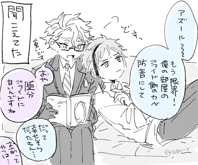 おまけ 