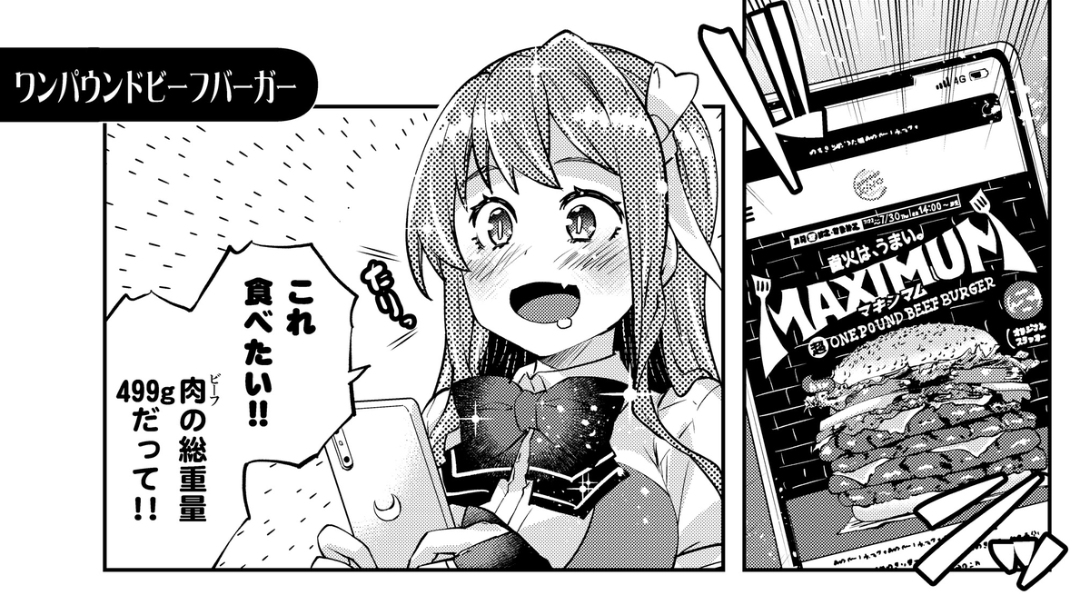 差し替えました 