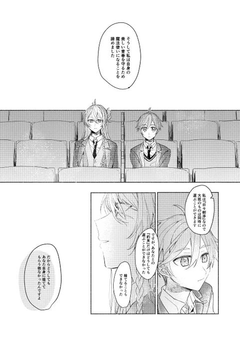 ④ 