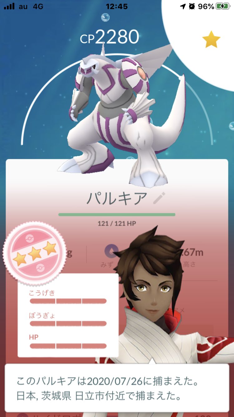 ポケモンgo ミルキー Go Twitter