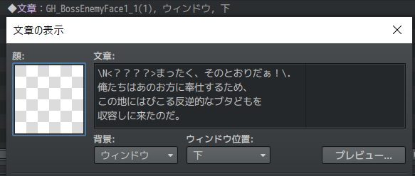 顔グラのtwitterイラスト検索結果 古い順