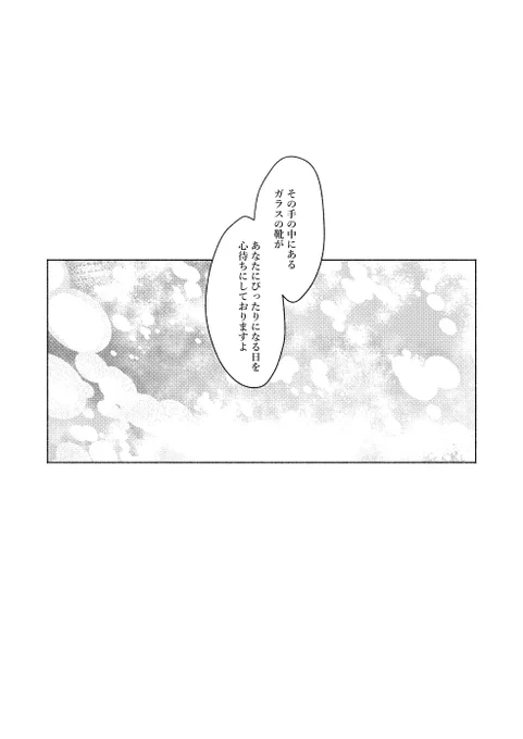 ⑦ 