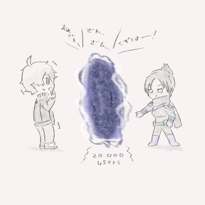 虚空リスナー 