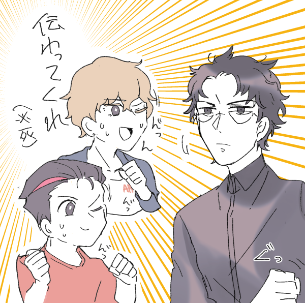 ウィンクのtwitterイラスト検索結果