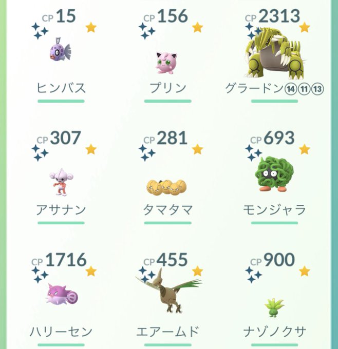 紗里菜 さん がハッシュタグ ポケモンgo色違い をつけたツイート一覧 1 Whotwi グラフィカルtwitter分析 紗里菜 さん がハッシュタグ ポケモンgo色違い をつけたツイート一覧 1 Whotwi グラフィカルtwitter分析