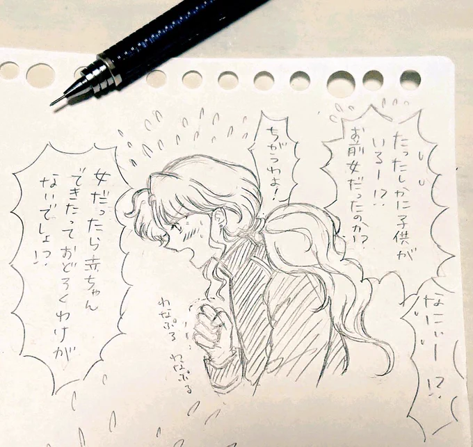 パタリロパロらくがき。こういう遊びは楽しいな  𓏗 ‧̮𓏗 