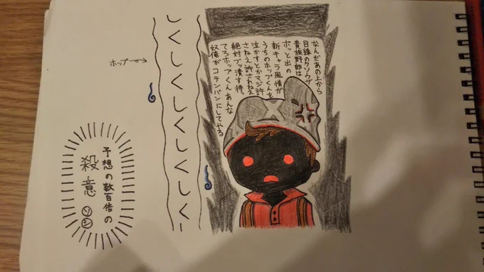 #いいねした人の名前を直筆で普段の字で書く 
やってみようかなー 