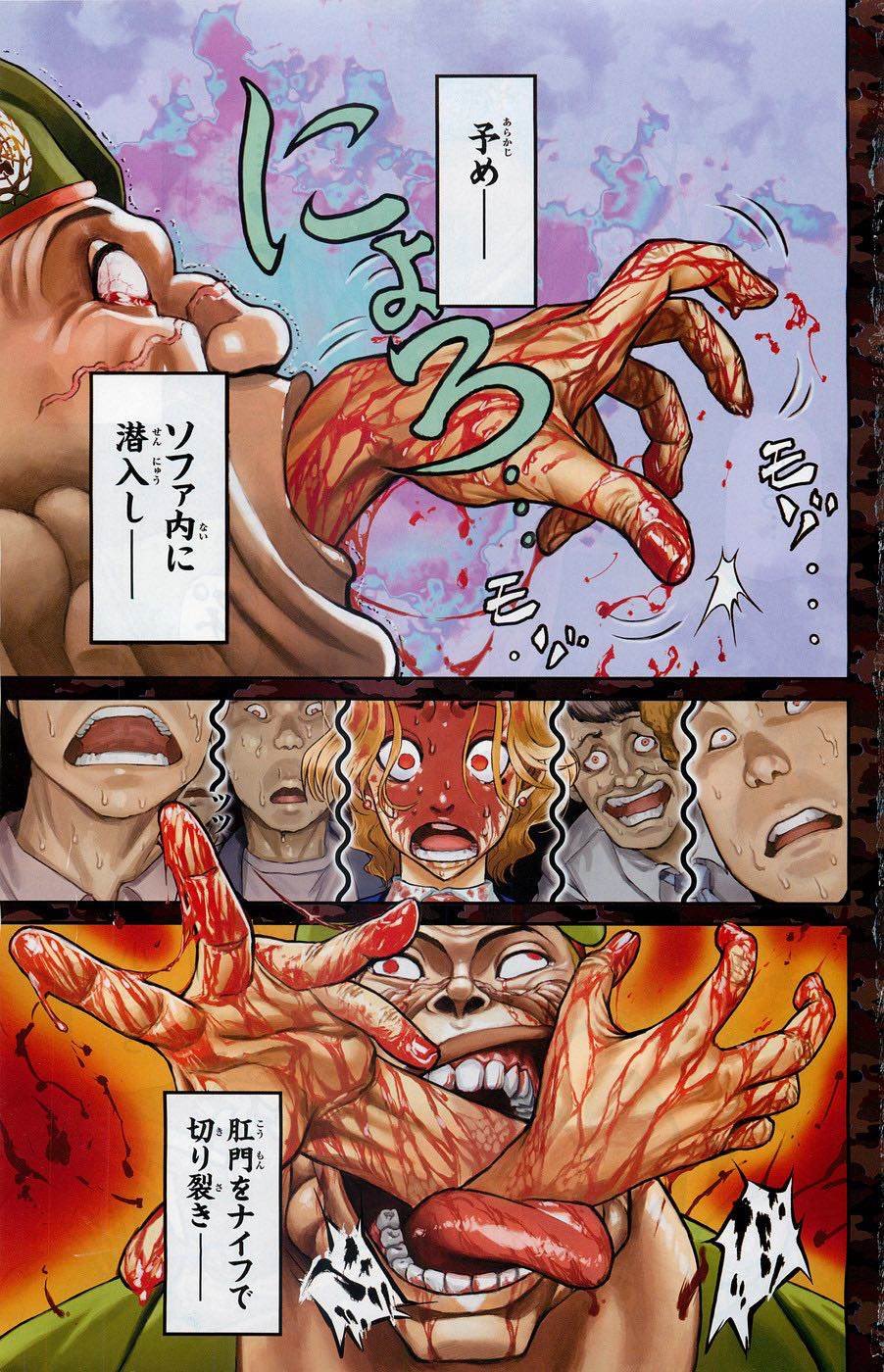 キュアナイル 蘇 今日のプリチャンでバキ外伝 Gaiaのネタがあったけれど あれ2回読み切りやってからそれ以降音沙汰なしだよなぁ 板垣恵介先生の自衛隊時代の話も準備中って言ってから10年近く経とうとしてる Prichan T Co Wxhwodcxpn