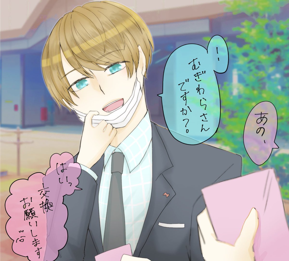 @kabe_725 むぎちゃんせんせ!1日遅れちゃったけど、お誕生日おめでとう〜!!🍰🎉
今年は茅ちゃんの夢絵描きました!!!!(!?)😋よき一年になりますよ〜〜に!! 