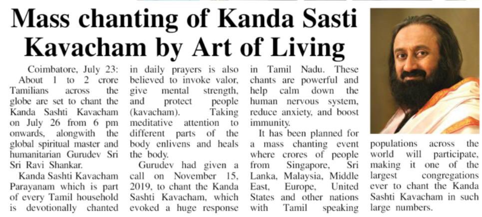 Kalpuru's tweet photo. KandaSashtiKavacham is not just a shloka or a ‘stotram’ – but it is a Mantram. Be part of global chanting on July 26, 6.00 pm IST.Register participation for free 
- Give missed call to 08068402020 #WorldCelebratesMurugan #வேலும்மயிலும்துணை @ArtofLivingTN https://t.co/jy0Iq0z4rg