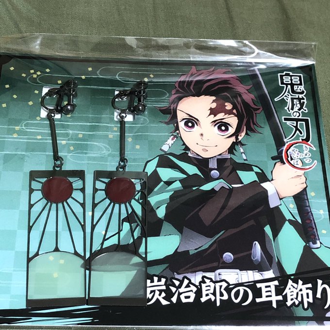 炭治郎の耳飾りのtwitterイラスト検索結果 古い順 炭治郎の耳飾りのtwitterイラスト検索結果 古い順