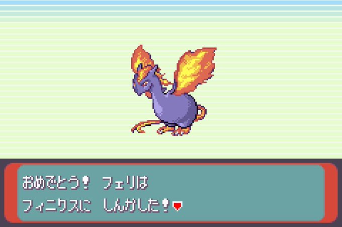 厨ポケのtwitterイラスト検索結果 古い順