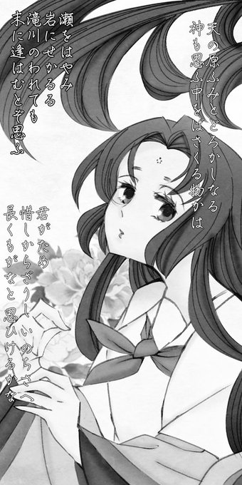 絵をモノクロにするとかっこいいのtwitterイラスト検索結果 古い順 絵をモノクロにするとかっこいいのtwitterイラスト検索結果 古い順