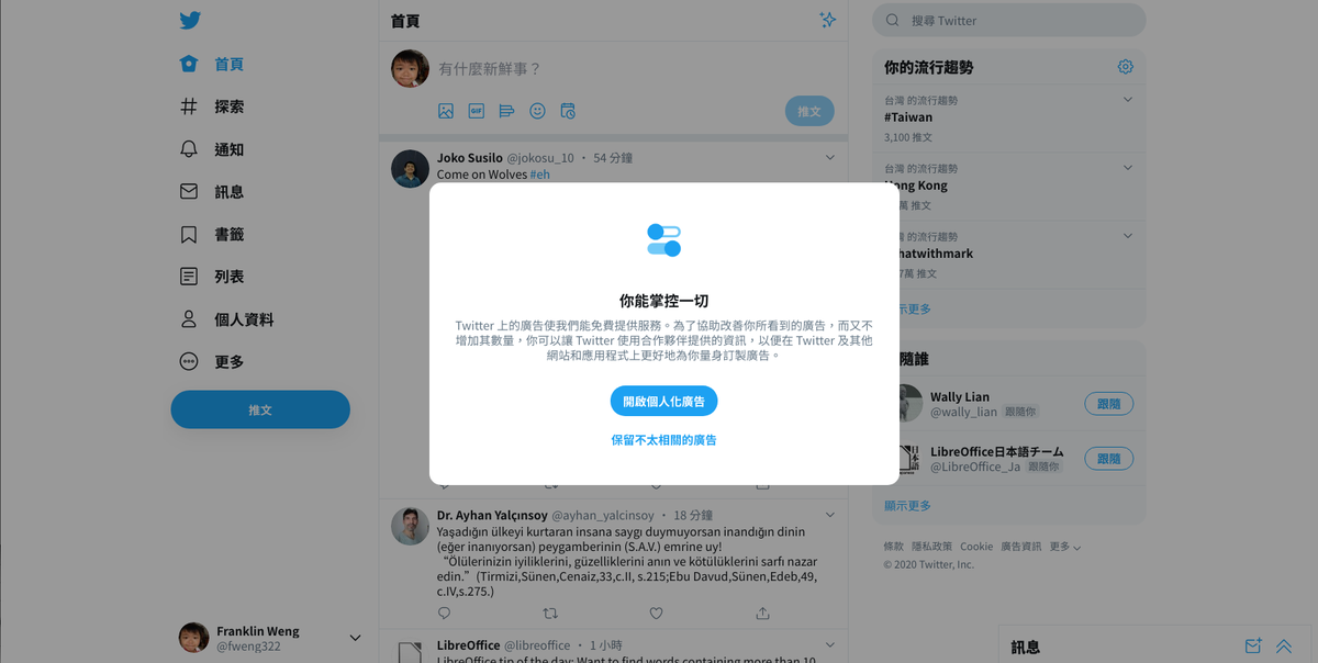 No preferred option so I don't want to choose.  Can't I?

#twitter #stops