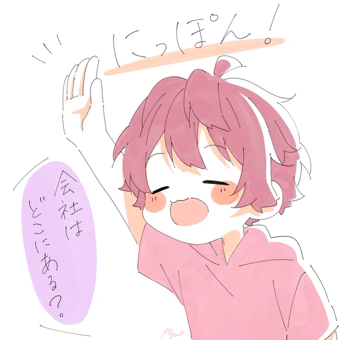 ?

#すとぷりギャラリー
#すとぷり48時間リレー生放送
#さとみくん 
