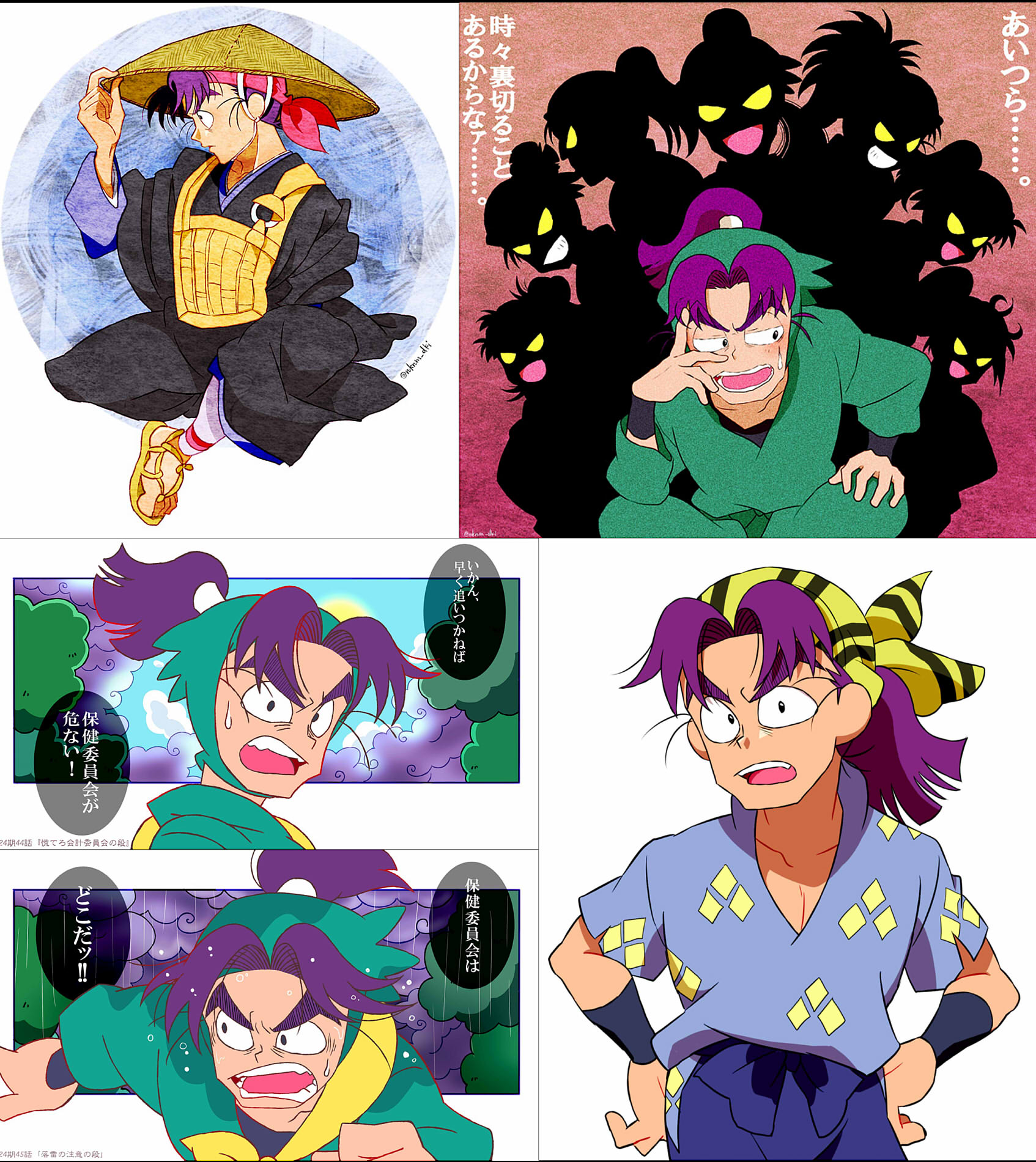 もりもとちとせ 在 Twitter 上 T Co Phflwzayeh 文次郎の日 顔だけで言えば忍たま中で5本指に入るほど文次郎はとにかくまず顔がすきです T Co Vwyowmudyf Twitter