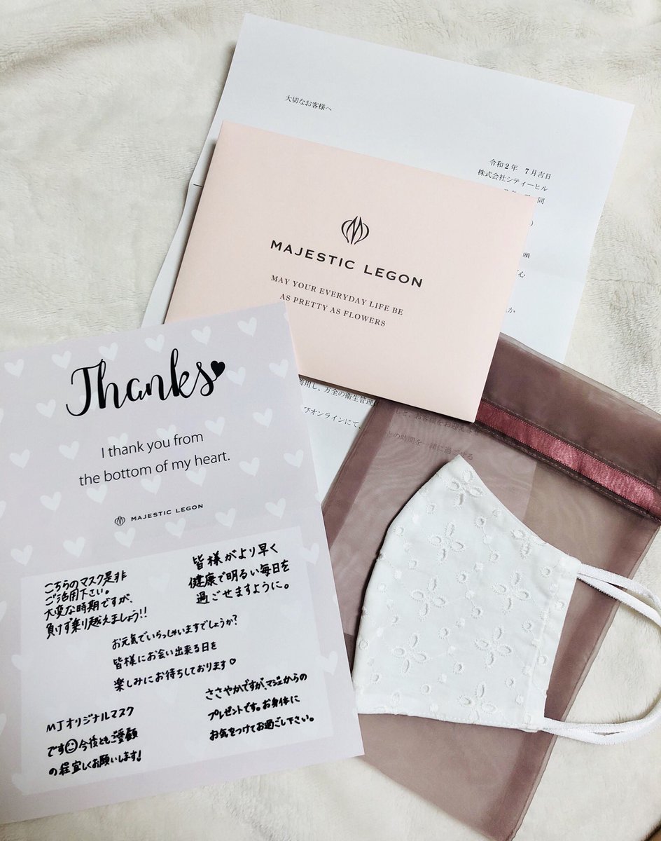 תג ﾏｼﾞｪｽﾃｨｯｸﾚｺﾞﾝ בטוויטר