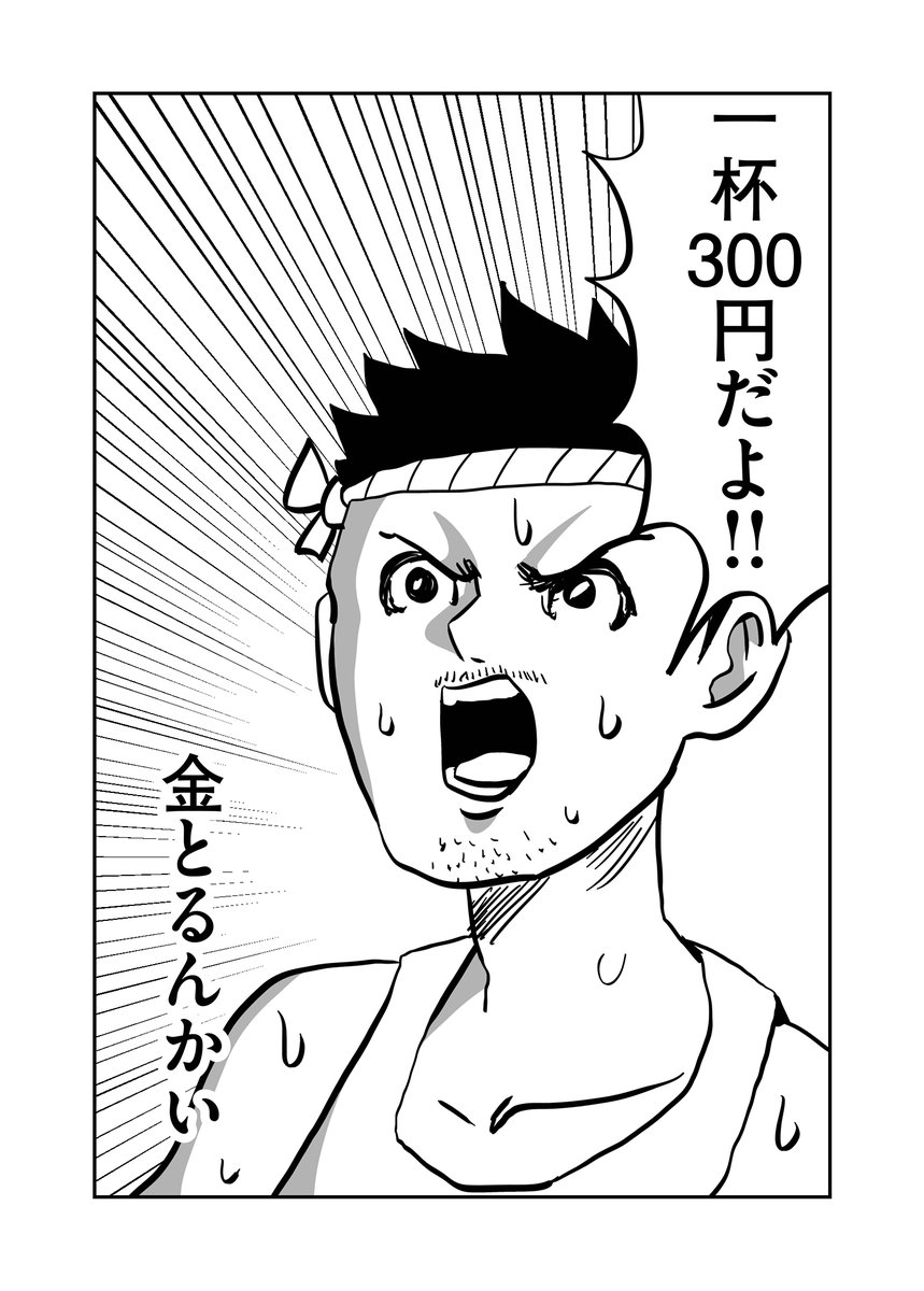 第314回『毎日!ゴマ劇場』 #毎日ゴマ劇場https://t.co/5WPBxRy07h 