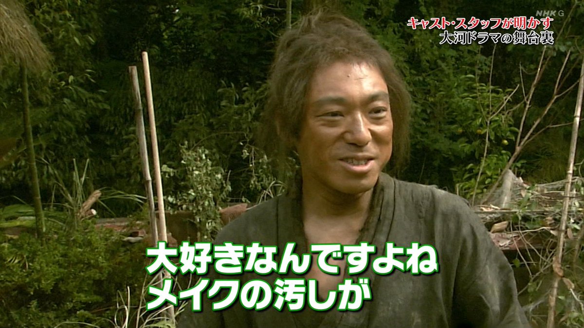 ナンガ O S Twitterissa 岩崎弥太郎 香川照之 龍馬伝 ナンガ O S Twitterissa 岩崎弥太郎 香川照之 龍馬伝