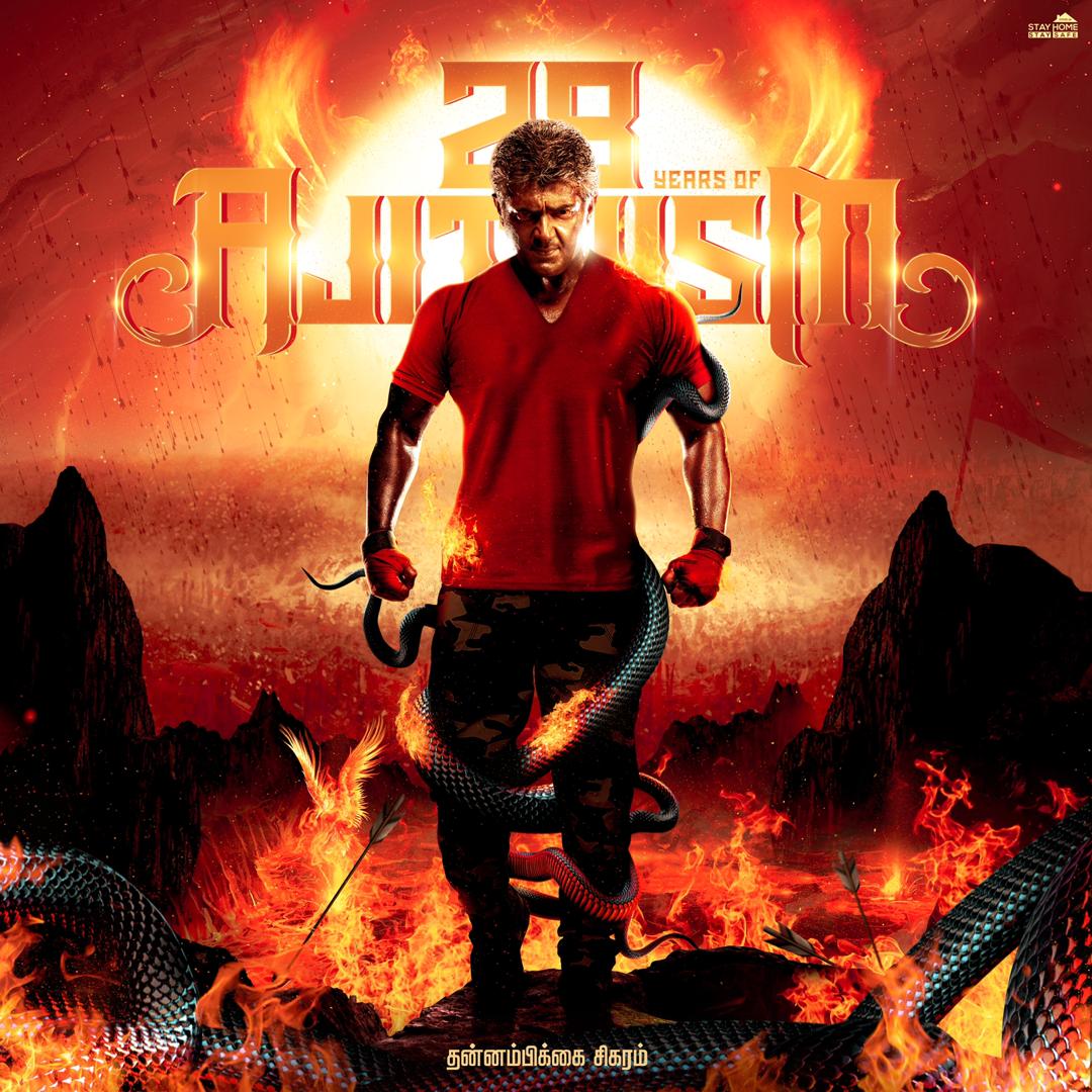 srkarthik07's tweet photo. Happy To Release This Year Thala Ajith Sir 28th Year Anniversary Common DP, Lets Celebrate 🔥👑

@Thalafansml @ajithFC

#28YrsOfAjithismCDPBlast #Valimai https://t.co/ZYohG8m2eo