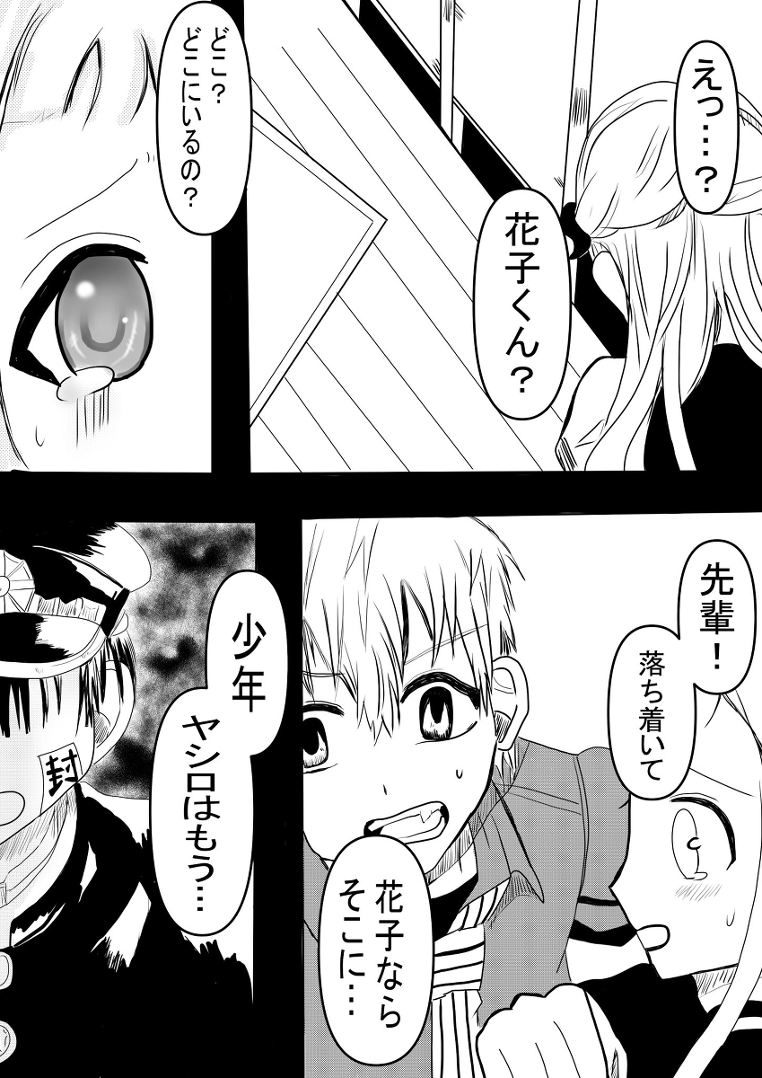 らん Haruma478 Twitter