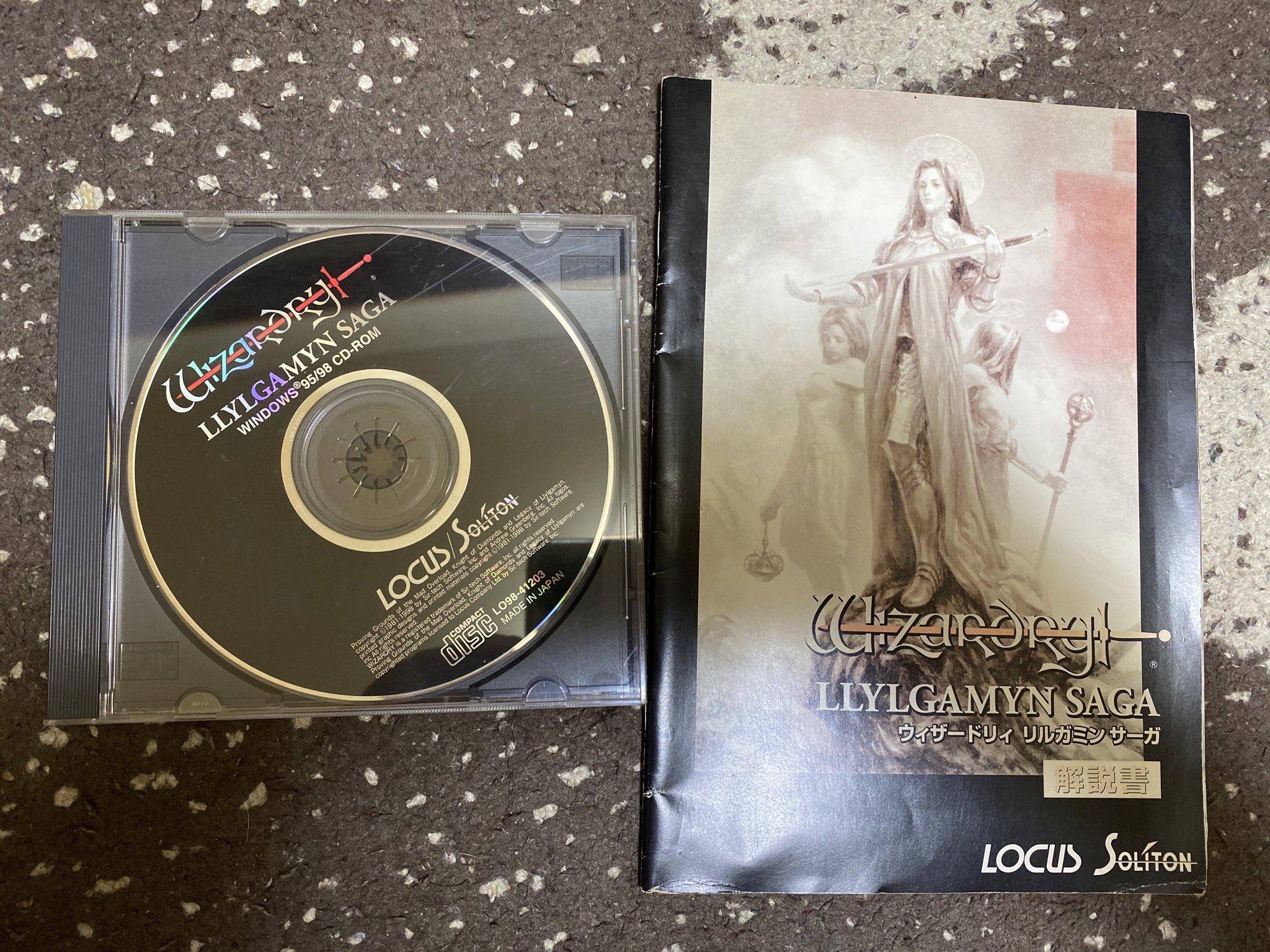 ウィザードリィ リルガミンサーガ Windows版 ローカス ウィザードリィ