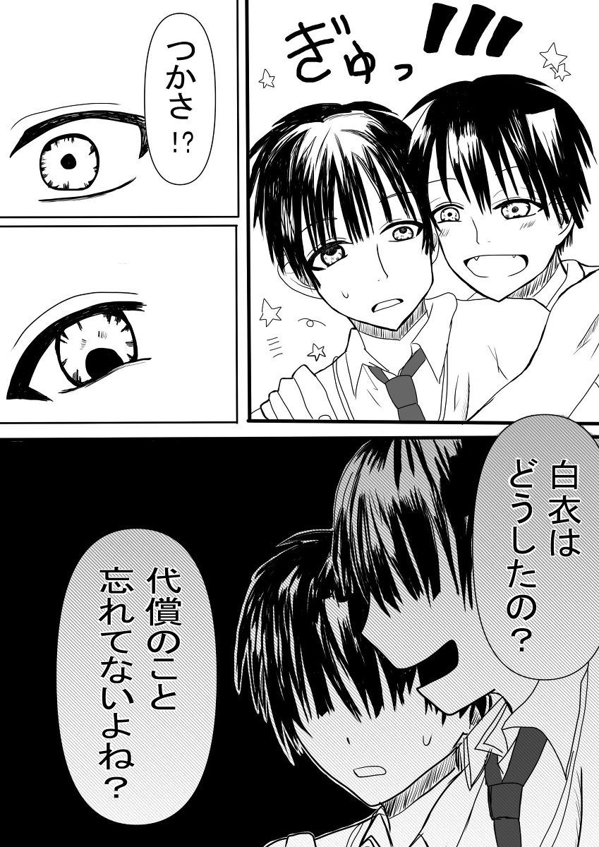 らん 無題 地縛少年花子くん 八尋寧々 柚木普 花寧々 花子くん 柚木先生 ゆぎねね あまねね T Co 3oegs7ai4u T Co 2r85uyjklj Twitter