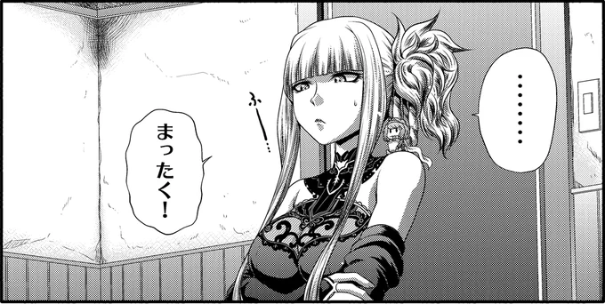 映画の影響をうけるコンゴウさん3 