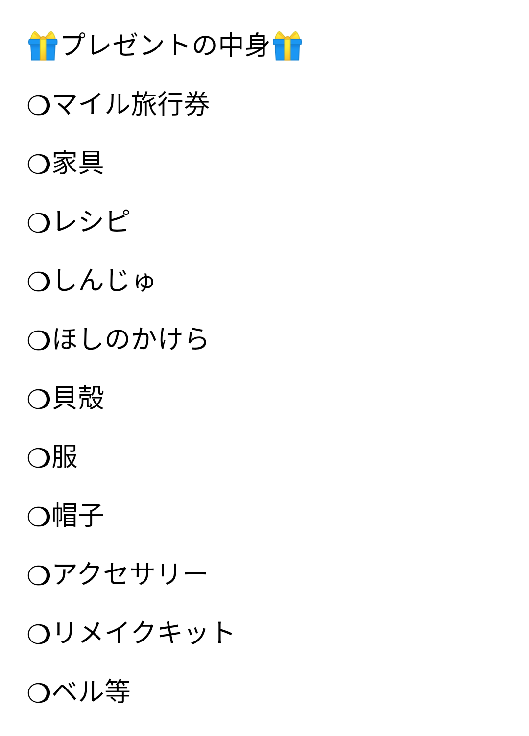 しんじゅ Twitter Search Twitter