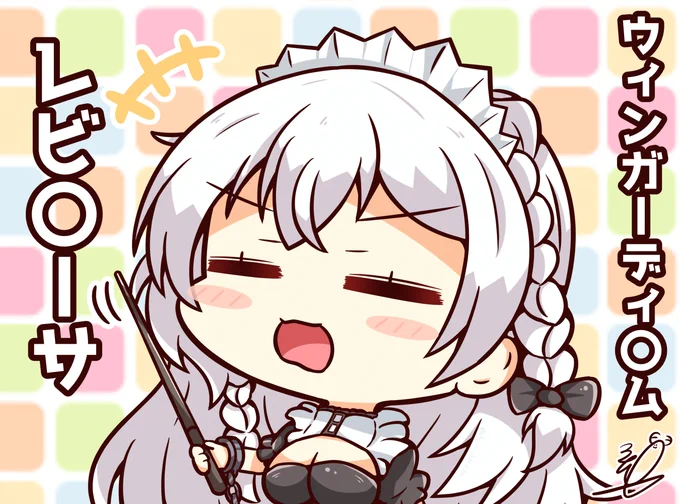 ハーマイオニー、最近ハリ〇タ見たんだって( ˘ω˘ )
#アズールレーン 