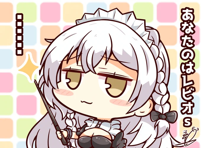 ハーマイオニー、最近ハリ〇タ見たんだって( ˘ω˘ )
#アズールレーン 