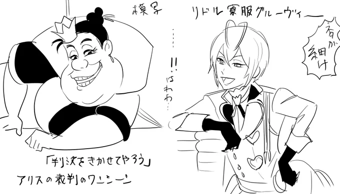 気づいてしまった… 