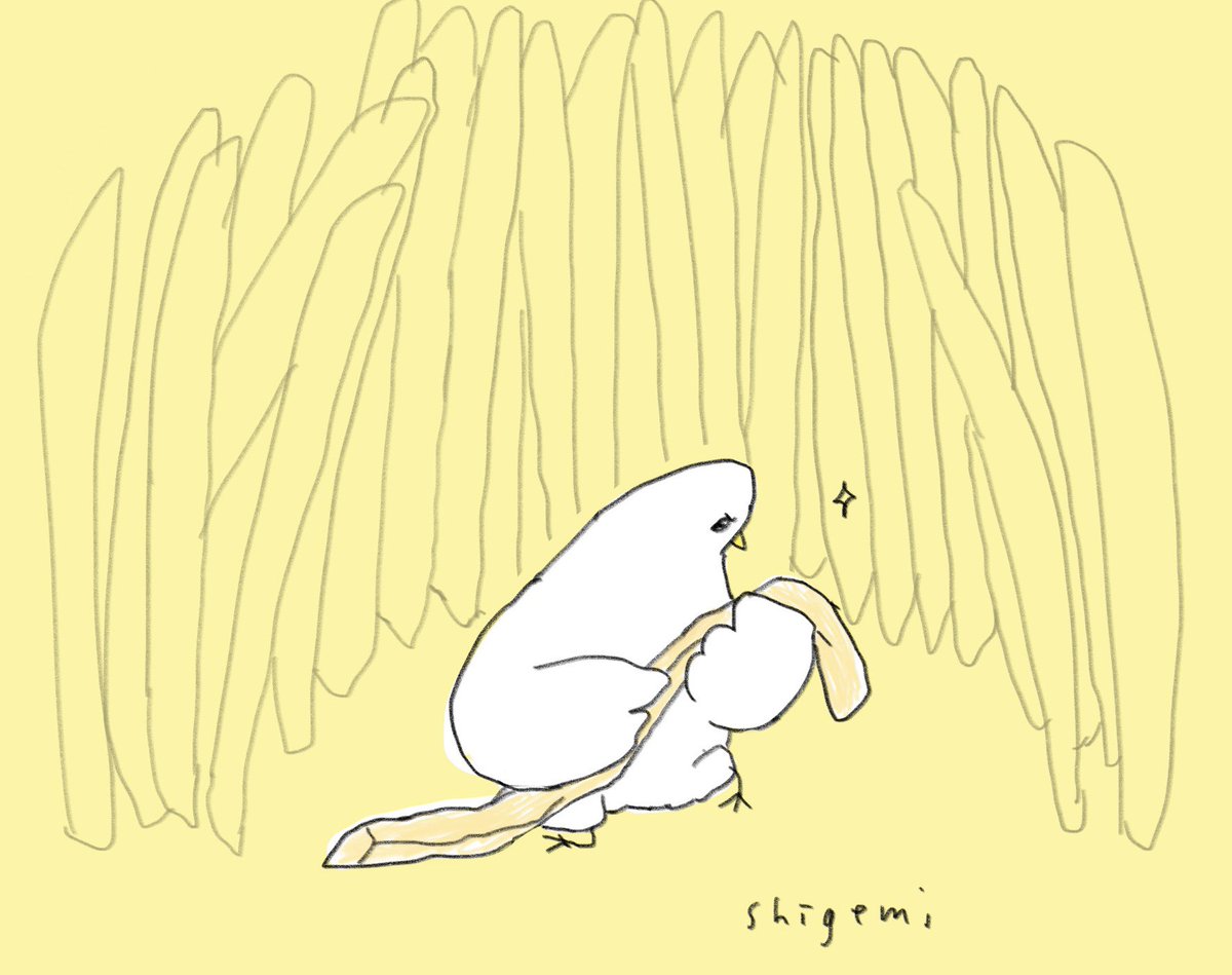 「しなしなポテトに愛を。 」|shigemiのイラスト