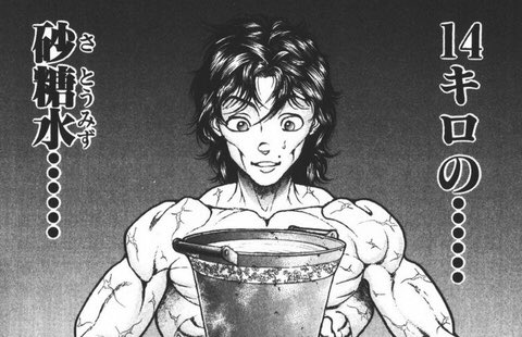 Images Of 砂糖水 Japaneseclass Jp