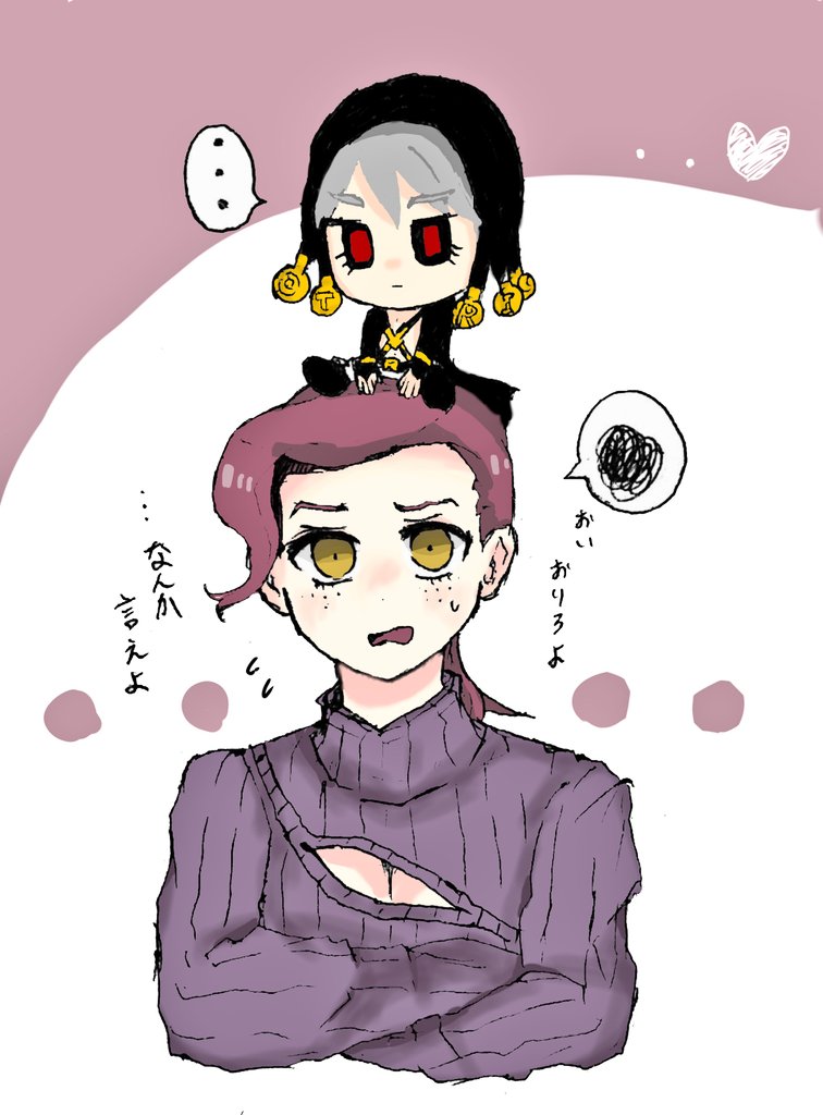 #独学でここまで成長したからそこの貴方も頑張って下さい
←2ヶ月前 昨日→
ここ最近ドッピオくんばかり描いてたらこうなった