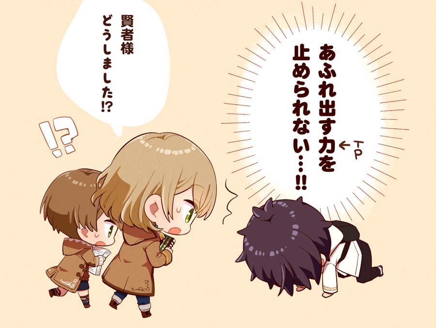 気になっていた魔法使いの約束を始めました。あり余るTPをざるにでも取っておきたい? #まほやく_FA 